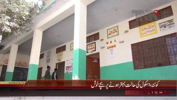 Quetta- School in Good Condition
