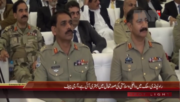 Rawalpindi- COAS Addresses To Seminar
