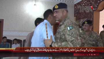 Rawalpindi- COAS General Qamar Javed Bajwa visited family of Naib Subedar Muhammad Nadeem Shaheed at village Chah Ganja, Jhelum
