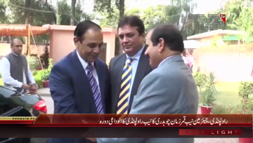 Rawalpindi- Chairman NAB farewell visits NAB Rawalpindi Office
