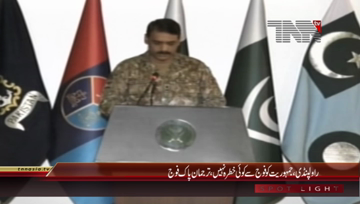 Rawalpindi- DG ISPR Major General Asif Ghafoor Press Conference
