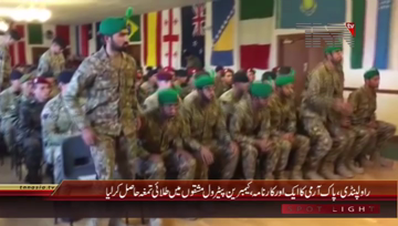 Rawalpindi- Pakistan Army team won Gold Medal in “Exercise Cambrian Patrol” held in UK
