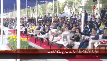 Rawalpindi- Passing out Parade of 138 GD (P), 84 Engineering, 94 Air Defense
