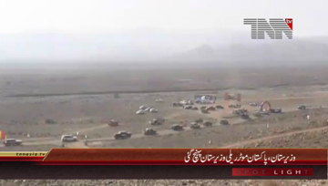 Rawalpinid- Pakistan Army organizes Pakistan Motor Rally Reached Waziristan