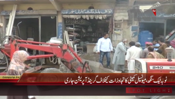 Toba Tek Singh- Operation Against Encroachment