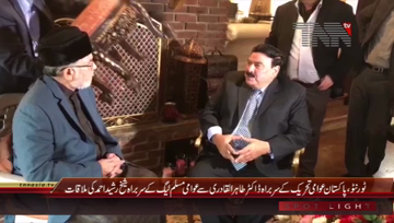 Toronto- Chief PAT Tahir ul Qadri meets Chief AML Sheikh Rasheed
