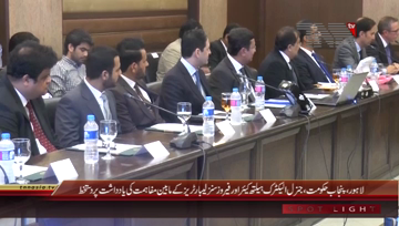 Lahore- CM Punjab meeting with Delegation of GE Healthcare & Ferozsons Laboratories
