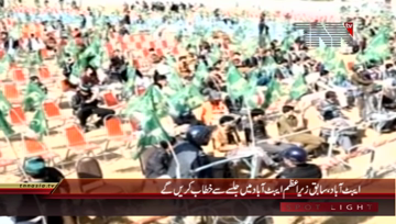 Abbotabad- PMl N jalsa Preparation