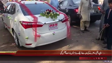 Chichawatni- Barat Stuck In Protest