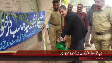 Chichawatni- Planting Campaign in Session Court
