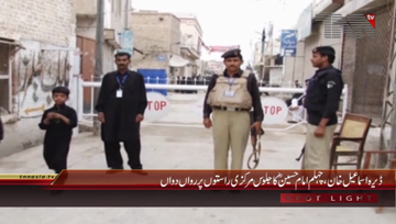 Dera Ismail Khan- Chehlum Procession
