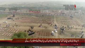 Dera Ghazi Khan- PTI Jalsa Preparation
