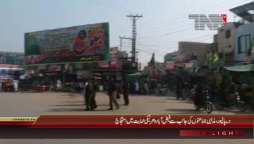Dipalpur- TLP Protest