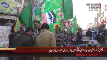Faislabad- Eid Milad-un-Nabi Preparations