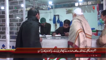 Faisalabad- Fish Demand Increases