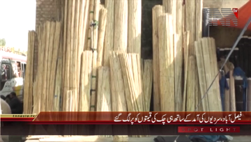 Faisalabad- Handmade Curtains Demand Increases
