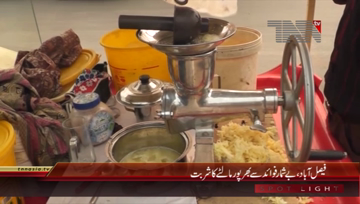 Faisalabad- Orange Juice with Benefits