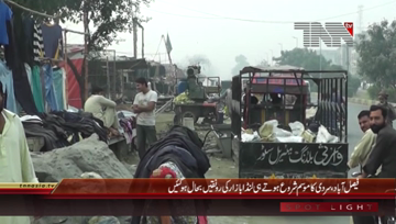 Faisalabad- Used Clothes Demand Increases
