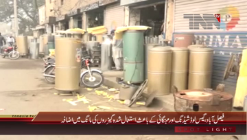 Faisalabad- Water Heater Demand Increases
