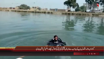Gujranwala- Rescue Operation to Search for Baby Drown in canal