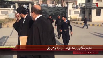 Islamabad- Captain Safdar Appears in NAB Court
