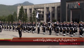 Islamabad- Commander Royal Navy of Oman Visits Naval Headquarters
