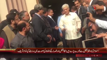 Islamabad- EX PM Nawaz Sharif Media Talk
