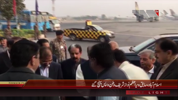 Islamabad- Ex PM Nawaz Sharif Arrival