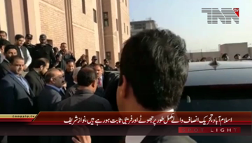 Islamabad- Ex PM Nawaz Sharif Media Talk
