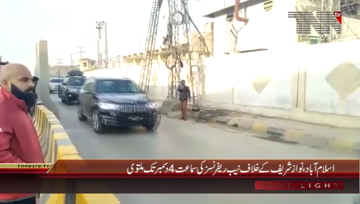 Islamabad- Former PM Nawaz Sharif, Maryam Nawaz and Captain Safdar appears in NAB Court
