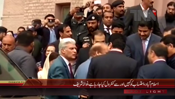 Islamabad- Former PM Nawaz Sharif Media Talk

