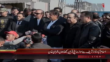 Islamabad- Chairman PTI Imran Khan Media Talk
