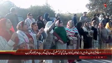 Islamabad- Information Minister Maryam Aurangzeb Media Talk
