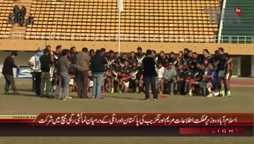 Islamabad- Information Minister Maryam Auranzeb Media Talk
