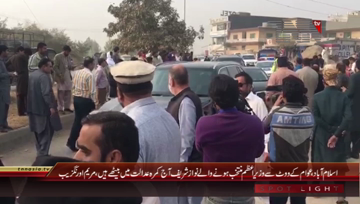 Islamabad- Information Minister Maryum Aurangzeb Media Talk
