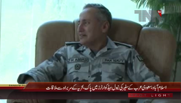 Islamabad- KSA Ambassador visit Naval Headquarter
