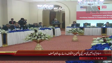 Islamabad- Minister For Foreign Affairs Khawaja Muhammad Asif Media Talk
