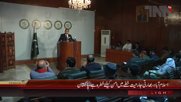 Islamabad- Ministry Of Foreign Affairs Weekly briefing
