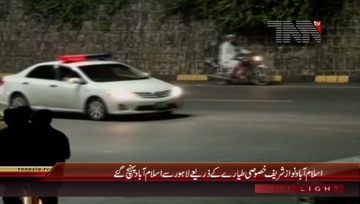 Islamabad- Nawaz Shareef Arrival
