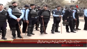 Islamabad- Nawaz Sharif Appears in NAB Court
