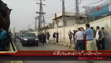 Islamabad- Nawaz Sharif Arrival at Punjab House