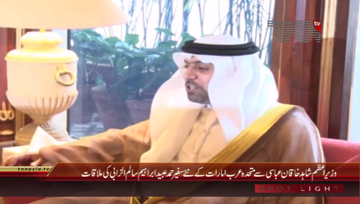 Islamabad- Newly Appointed UAE Ambassador meets PM Abbasi
