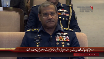 Islamabad- PAF organizes Seminar on Aviation Industry Future Perspective and Application of Technology
