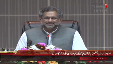 Islamabad- PM Shahid Khaqan Abbasi chairs meeting of Economic Coordination Committee (ECC)
