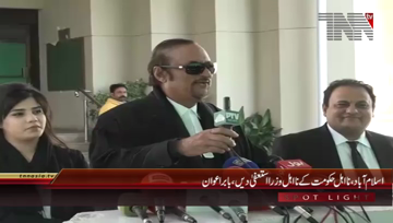 Islamabad- PTI Babar Awan Media Talk
