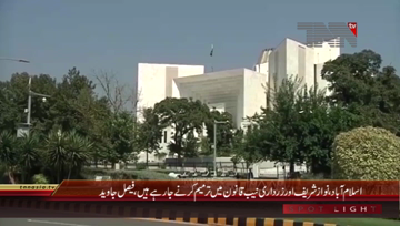 Islamabad- PTI Leader Faisal Javed Khan Media Talk
