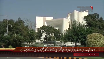 Islamabad- PTI Leader Fawad Chaudhry Media Talk
