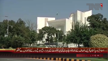 Islamabad- PTI Leader Fawad Chaudhry Media Talk
