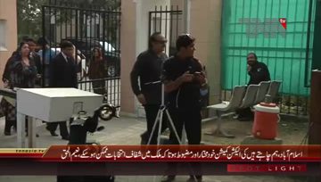 Islamabad- PTI Leader Naeem Ul Haq Media Talk
