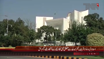 Islamabad- PTI Leader Naeem ul Haq Media Talk
